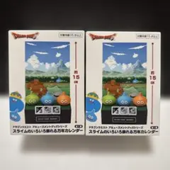 タイトー ドラゴンクエスト スライムのいろいろ飾れる万年カレンダー