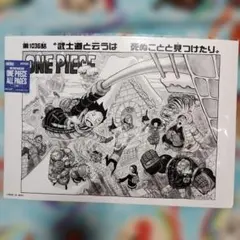 ワンピースベースショップ all pages 扉絵 麦わらの一味 - メルカリ