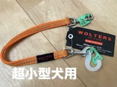 usausa様 リクエスト 4点 まとめ商品