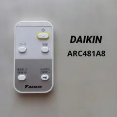 DAIKIN 純正 空気清浄機リモコン ARC481A8 ホワイトのサムネイル