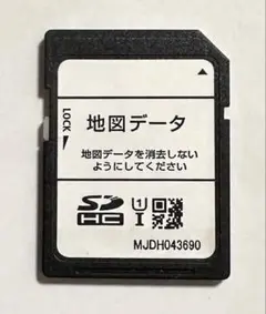 イクリプス AVN-RB7 地図データSDカード 2016年秋 - メルカリ