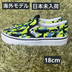 海外モデル★vans　スリッポン　キッズ　18cm　サメ柄