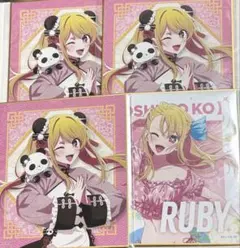 推しの子 くじ引き堂 ニーハオ⭐︎パンダくじ 星野アイ 星野ルビー 7点