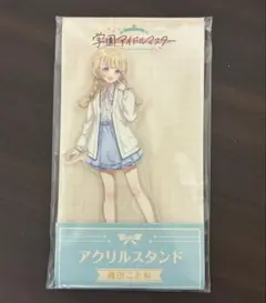 学園アイドルマスター 藤田ことね ローソン アクリルスタンド