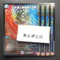 もっぷもぷた様 リクエスト 3点 まとめ商品