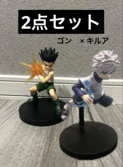 2025年最新】hunter×hunter ゴン フィギュア vibration starsの人気
