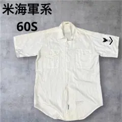 60s 米海軍系 ミリタリー 半袖シャツ ワッペン 白 古着 ワークシャツのサムネイル
