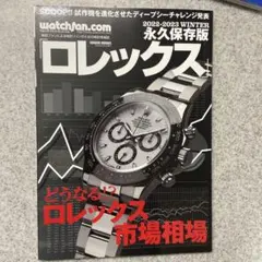 Item thumbnail for item 8b38e2e9-129b-4c26-aff5-da403495b99e