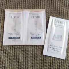 資生堂 エリクシール 塗って寝るパック スリーピングクリアパック 化粧水 乳液