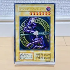 ブラックマジシャン　ステンレス　No.01983 ブラック・マジシャン」スペシャルカード(ステンレス製)が限定