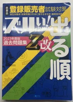 Item thumbnail for item 4abeb7db-2a4e-4b29-943f-5de51e6c5cb7