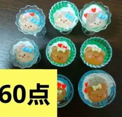 Item thumbnail for item 06f8dd32-e324-4621-8ad3-dc4c43b83f14