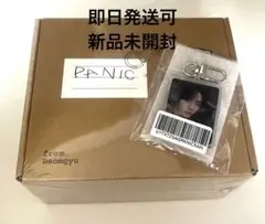 TXTトゥバ ボムギュ アルバム Panic