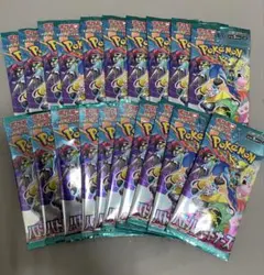 【即日発送】ポケモンカードゲーム 20パック　バトルパートナーズ