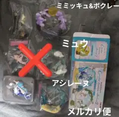 ポケモン　サーキュラージオラマ2　セット