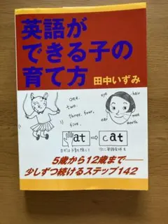 Item thumbnail for item 2b9edca7-145f-44f8-9700-7e69d1a6c660