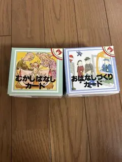 こぐま会 カードまとめ売り 小学受験 かず むかしばなし おはなしづくり きせつ 2026年最新】こぐま会 おはなしづくりカードの人気アイテム - メルカリ