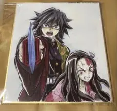 2026年最新】全集中展 冨岡義勇の人気アイテム - メルカリ