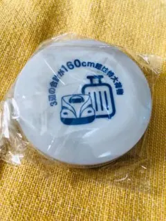 【24小時內發貨】★限定◆非賣品◆ JR東海 新幹線 捲尺
