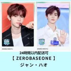 ZEROBASEONE KCON LA 2025 ファミマプリント ジャンハオ