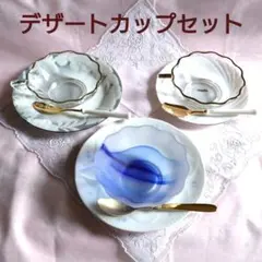 【昭和レトロ】新品 クリヤマ デザートグラス ３デザイン３客 計９点セットのサムネイル
