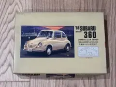 アリイ・LS 1/32 オーナーズクラブ プラモデル セット - メルカリ