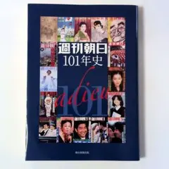 2026年最新】週刊 日本の街道 100の人気アイテム - メルカリ