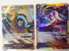 ワンピースカード　蒼海の七傑　クロコダイル　シークレット、シークレットパラレル