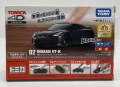 2026年最新】トミカ4d gt-rの人気アイテム - メルカリ