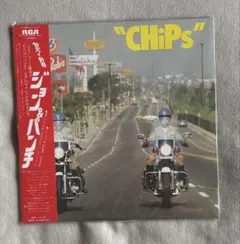 2026年最新】白バイ野郎ジョン&パンチの人気アイテム - メルカリ