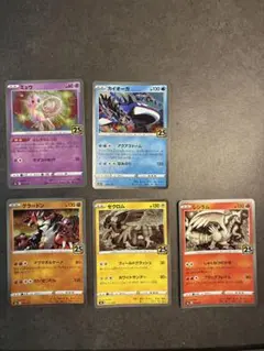 2026年最新】ポケモンカード 25周年 ミュウの人気アイテム - メルカリ