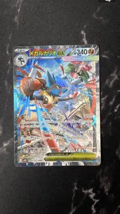 メガルカリオex SAR 088/063 メガブレイブ