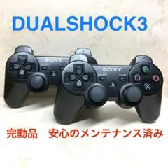 2 ●完動品●SONY PS3 コントローラー DUALSHOCK3 2台セット