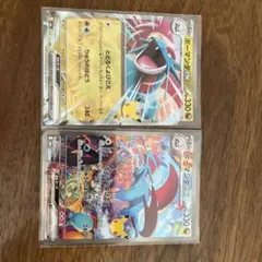 ボーマンダex 2枚セット