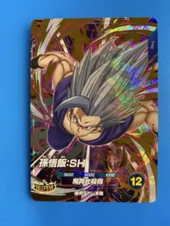 ドラゴンボールスーパーダイバーズSDV11-050GDR孫悟飯SH - メルカリ