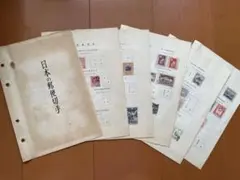 2025年最新】郵便創始50年 4種の人気アイテム - メルカリ