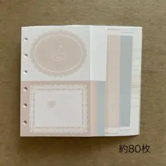 リフィル　おまとめセット