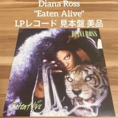 レアシングル】DIANA ROSS - VOICE OF THE HEART - メルカリ