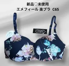 新品 ♡ 未使用 ♡ タグ 付き ♡ aimfeel 楽ブラ C65