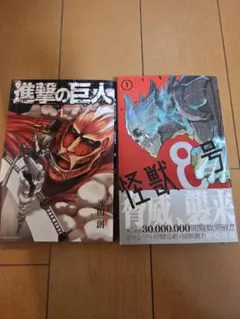 2026年最新】進撃の巨人 初版 2巻の人気アイテム - メルカリ