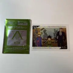 HUNTER×HUNTER 銀だこカード クラピカ ゴン レオリオ