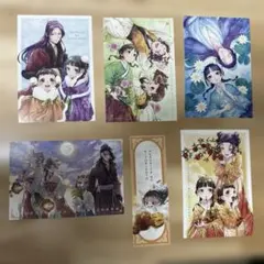 2026年最新】薬屋のひとりごとしおりの人気アイテム - メルカリ