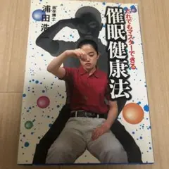 メンタルマスタートレーニングプログラム 6冊セット 2025年最新】メンタルマスタートレーニングの人気アイテム