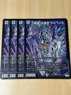 呪怨」の頂点サスペンス - メルカリ