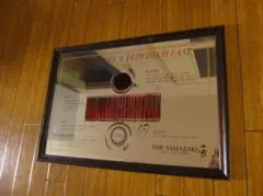 パブミラー　山崎蒸溜所　ウイスキー　THE YAMAZAKI　年代物　希少非売品のサムネイル