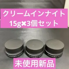 10個セット☆ クリーム イン ナイト Ⅱ (4g) カネボウ KANEBO - メルカリ