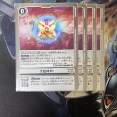 Item thumbnail for item cf18ca37-19e1-4dd9-9b48-c52a6303d957