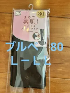 チュチュアンナ フェイクタイツ ブルベ L LL 80デニール
