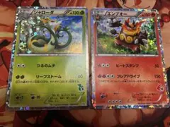 ポケモンカード ジャローダ エンブオー 2枚セットBW はじめてセット