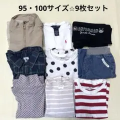 【春夏秋9枚】Tシャツ　ズボン　アウター　まとめ売り　男の子　女の子　フタフタ